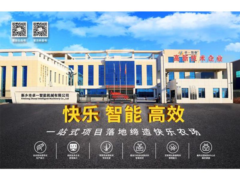 再上臺(tái)階！卓一牧業(yè)成功獲得“ISO三體系”認(rèn)證證書(shū)