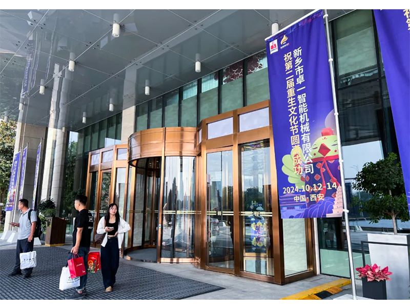 熱烈祝賀第四屆中國(guó)家禽柔性換羽大會(huì)圓滿成功！