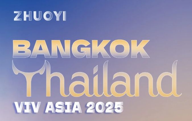 卓一牧業(yè)VIV ASIA2025邀您共聚泰國！